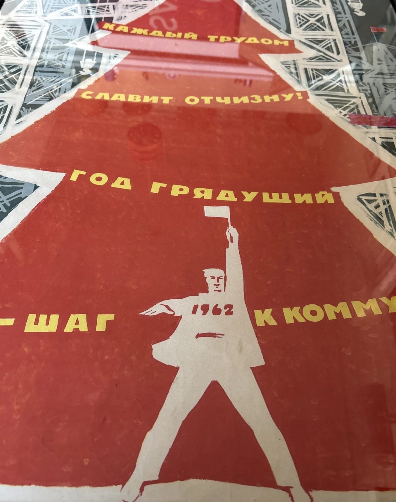 Vintage Soviet propaganda poster HAPPY NEW YEAR 1962 Framed By Oleg D. Maslyakov